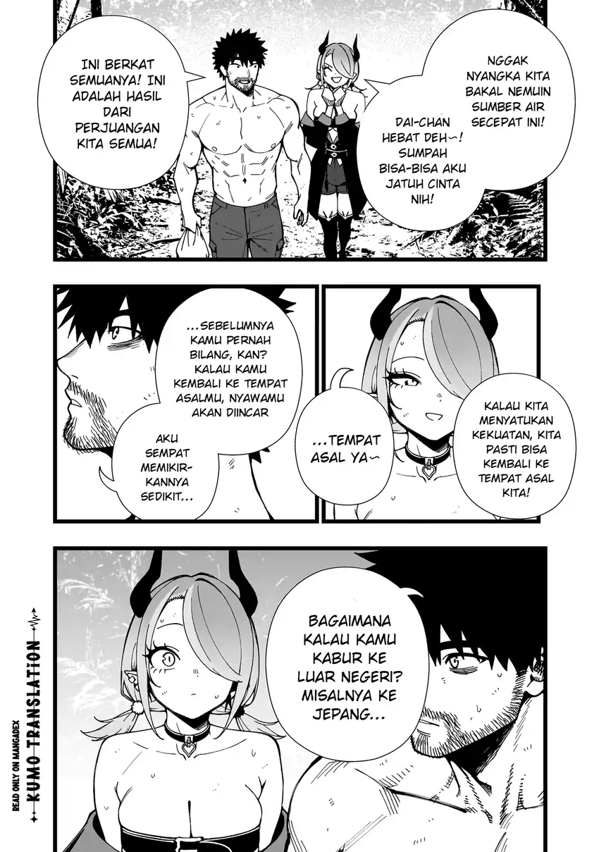 Senki Survival Saga: Isekai no Unmei o Kaketa Mujintou Fujun Iseikouyuu chapter 38 halaman 21