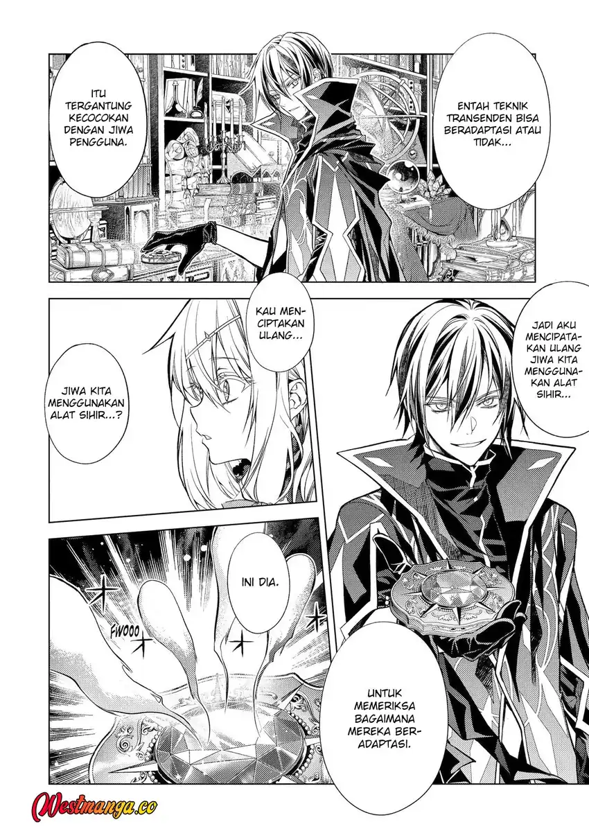 Senmetsumadou no Saikyou Kenja: Musai no Kenja, Madou wo Kiwame Saikyou e Itaru chapter 32 halaman 13
