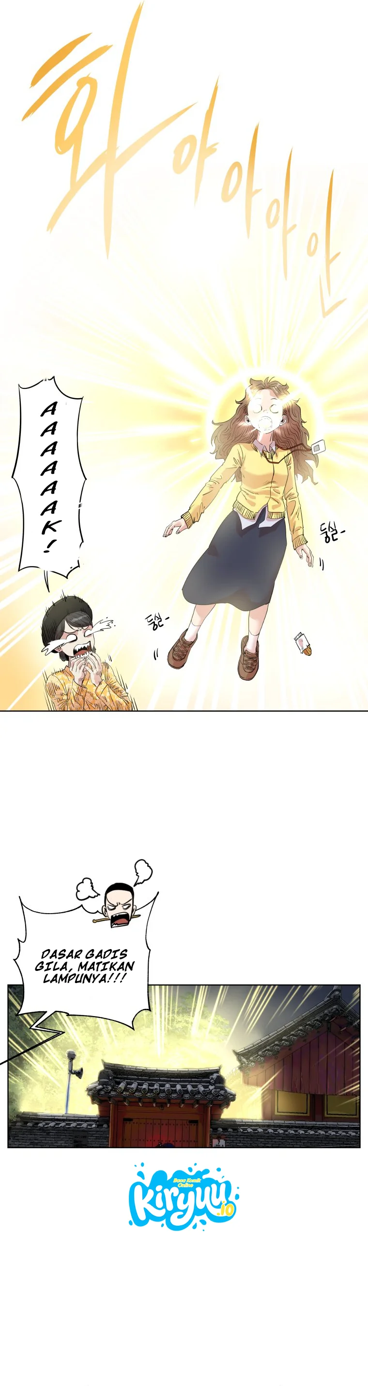 Seoul Ghost Story Civil Complaints Department chapter 16 halaman 16