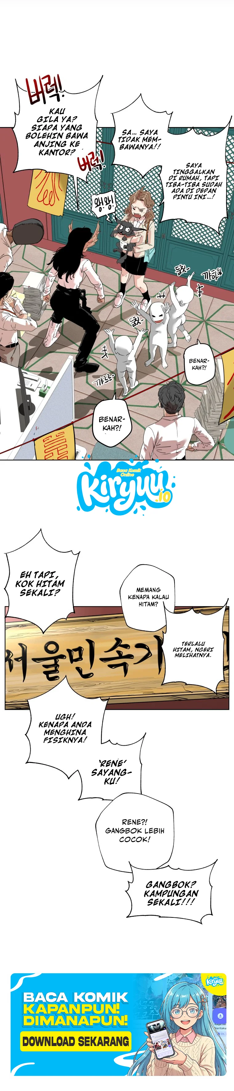 Seoul Ghost Story Civil Complaints Department chapter 16 halaman 26