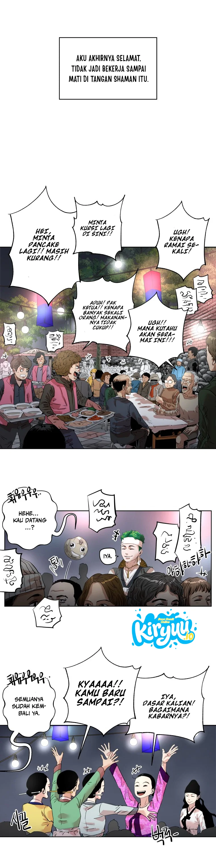 Seoul Ghost Story Civil Complaints Department chapter 16 halaman 7