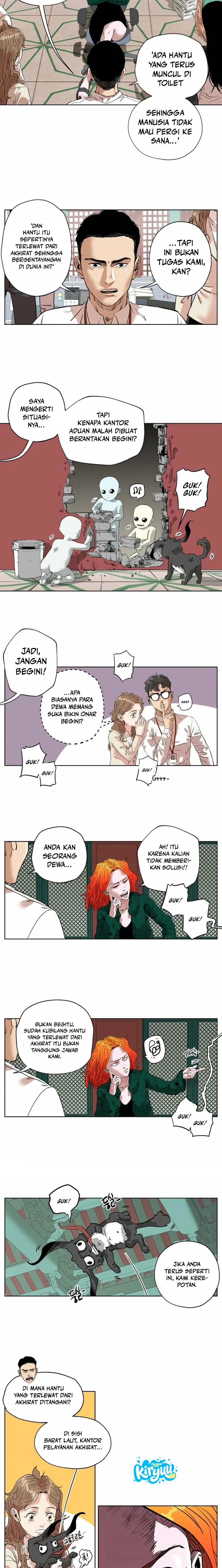 Seoul Ghost Story Civil Complaints Department chapter 17 halaman 12