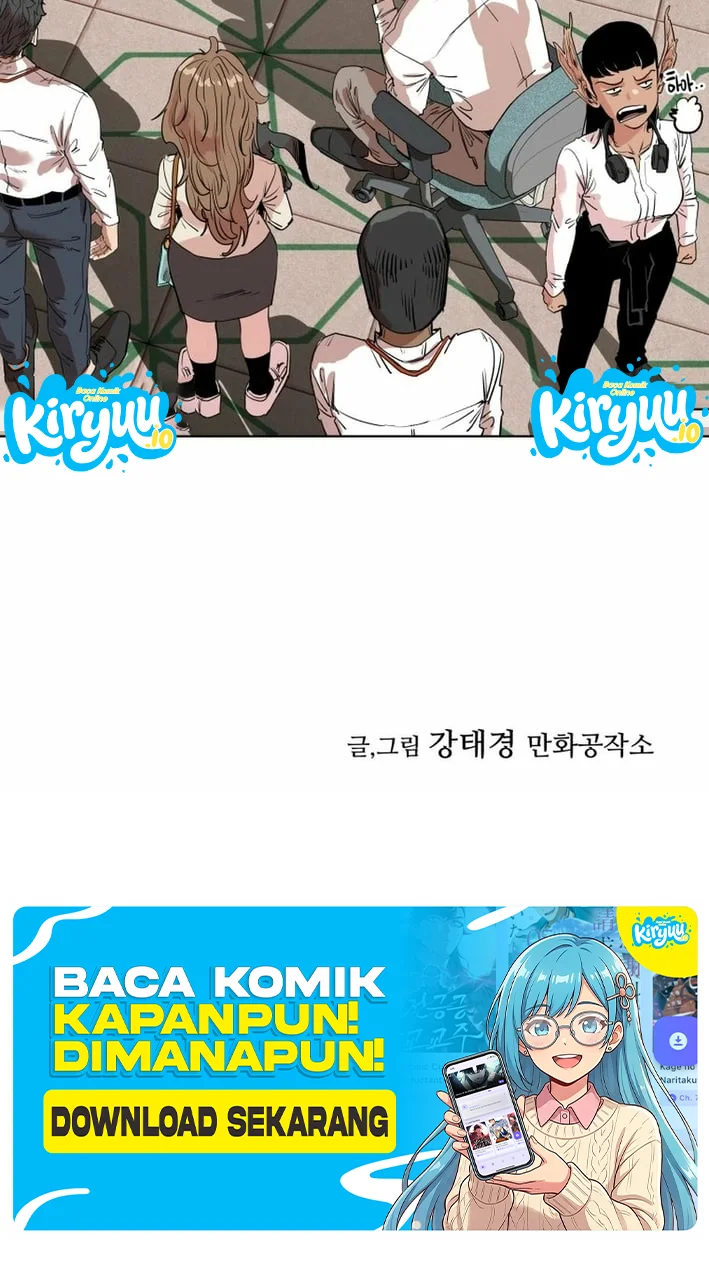 Seoul Ghost Story Civil Complaints Department chapter 17 halaman 14