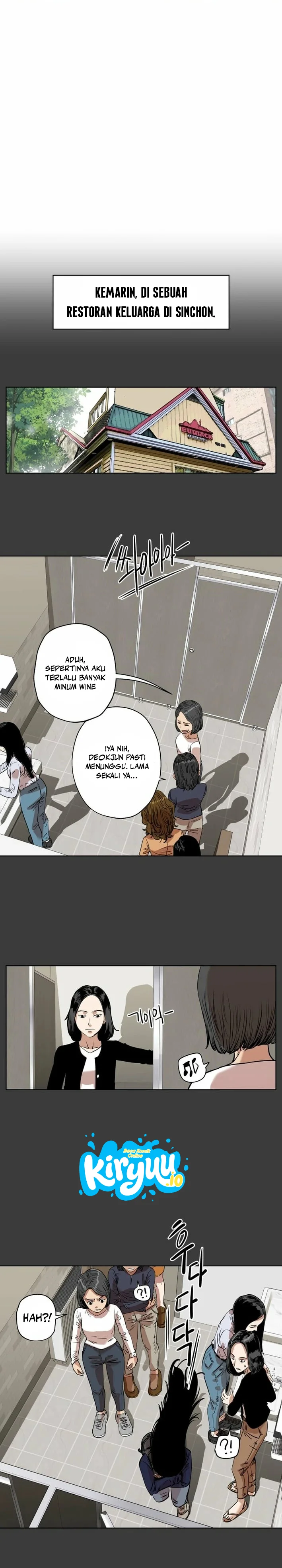 Seoul Ghost Story Civil Complaints Department chapter 17 halaman 6