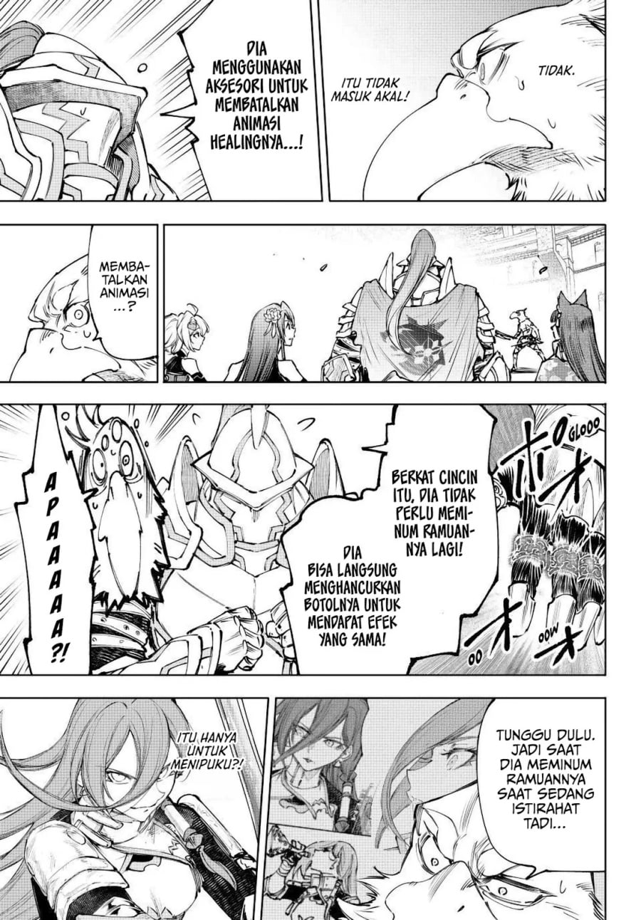 Shangri-La Frontier ~ Kusoge Hunter, Kamige ni Idoman to su~ chapter 268 halaman 12