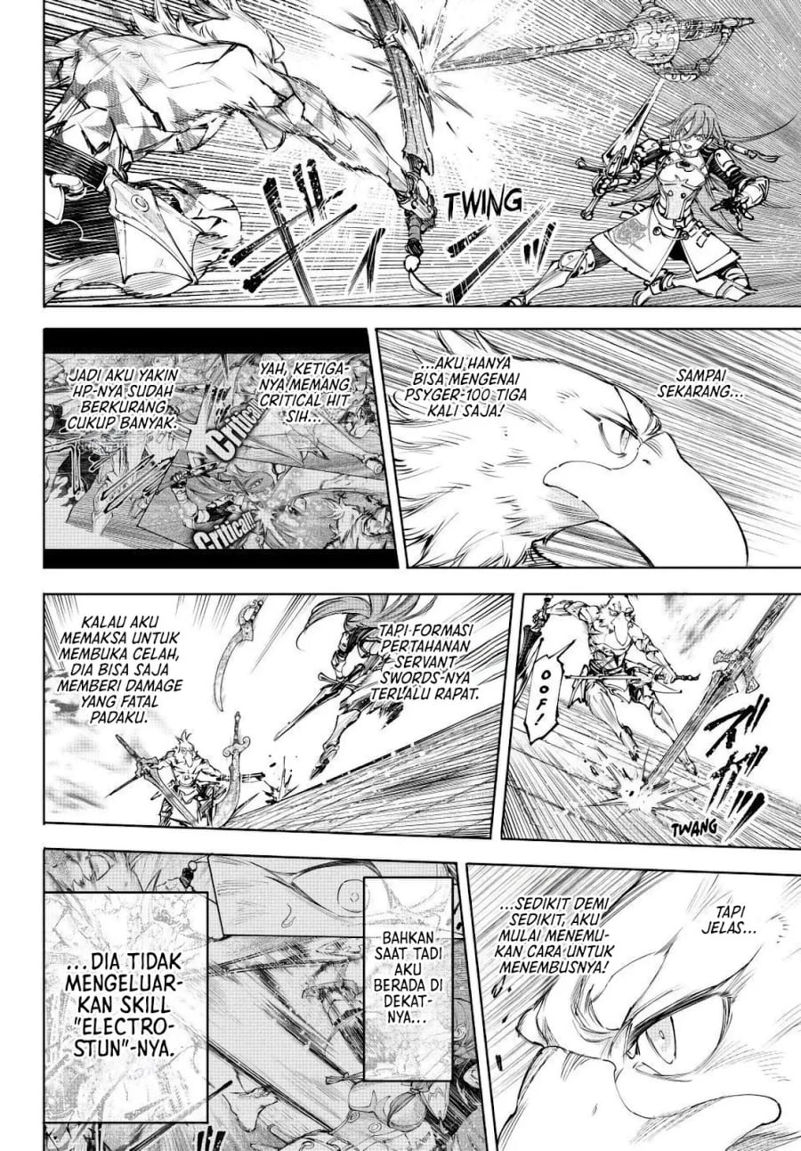 Shangri-La Frontier ~ Kusoge Hunter, Kamige ni Idoman to su~ chapter 268 halaman 7