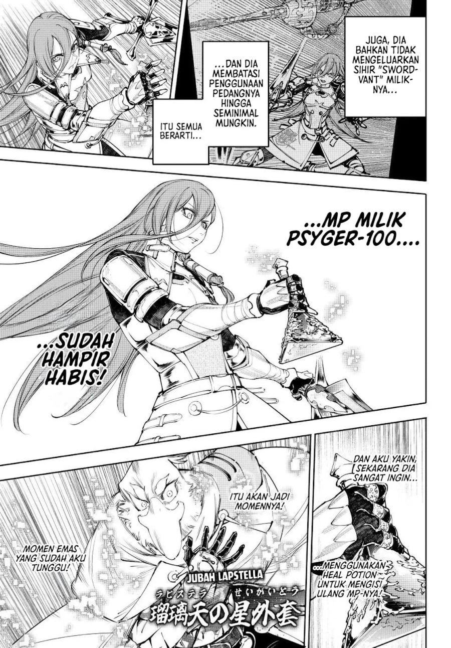 Shangri-La Frontier ~ Kusoge Hunter, Kamige ni Idoman to su~ chapter 268 halaman 8