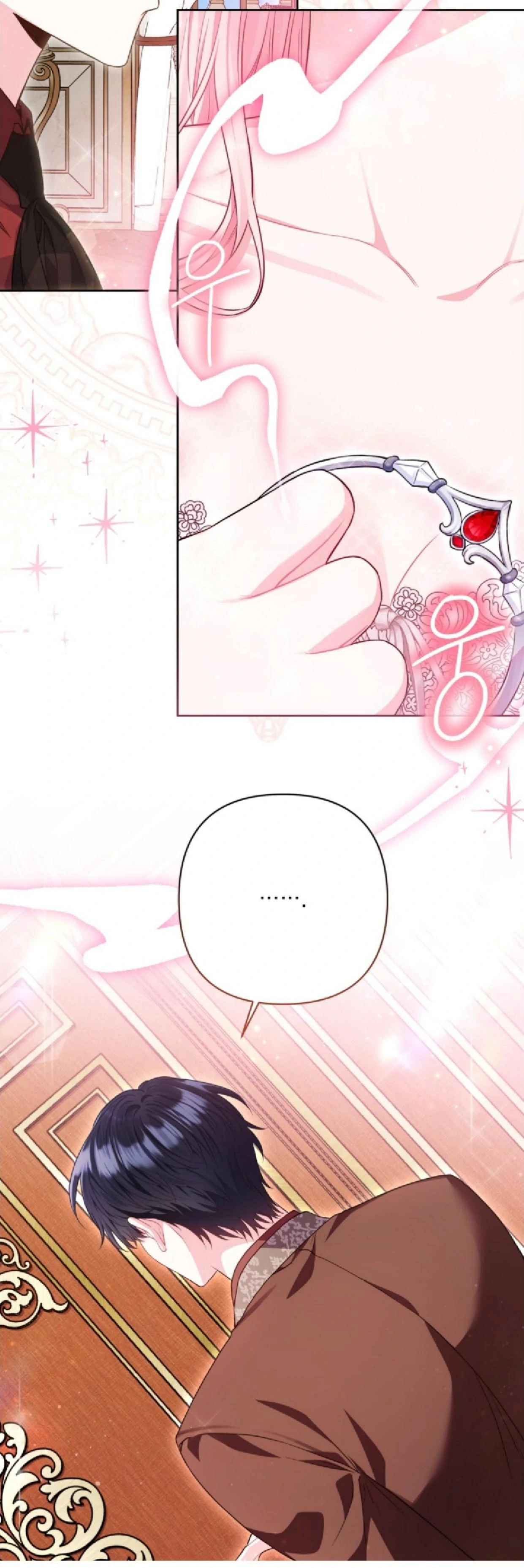 She's A Villainess, Yet She's Bonded With The Male Lead chapter 8 halaman 6