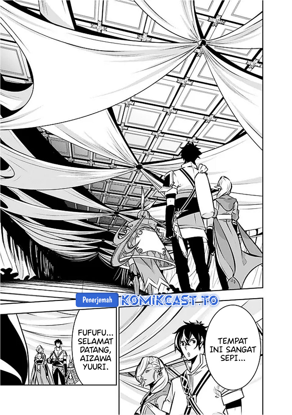 Shijou Saikyou no Mahou Kenshi, F Rank Boukensha ni Tensei Suru chapter 131 halaman 16
