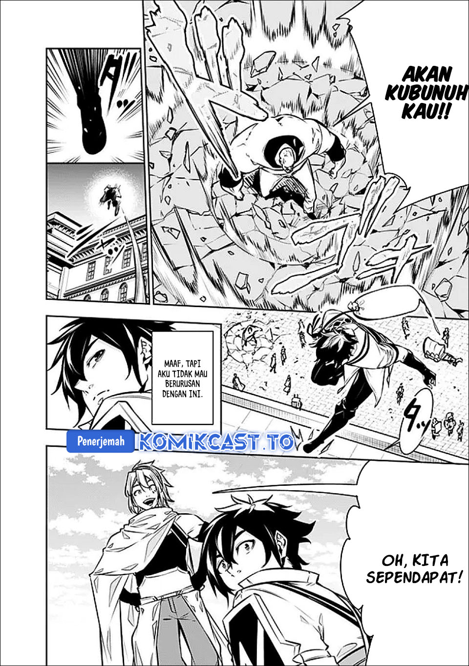 Shijou Saikyou no Mahou Kenshi, F Rank Boukensha ni Tensei Suru chapter 144 halaman 12