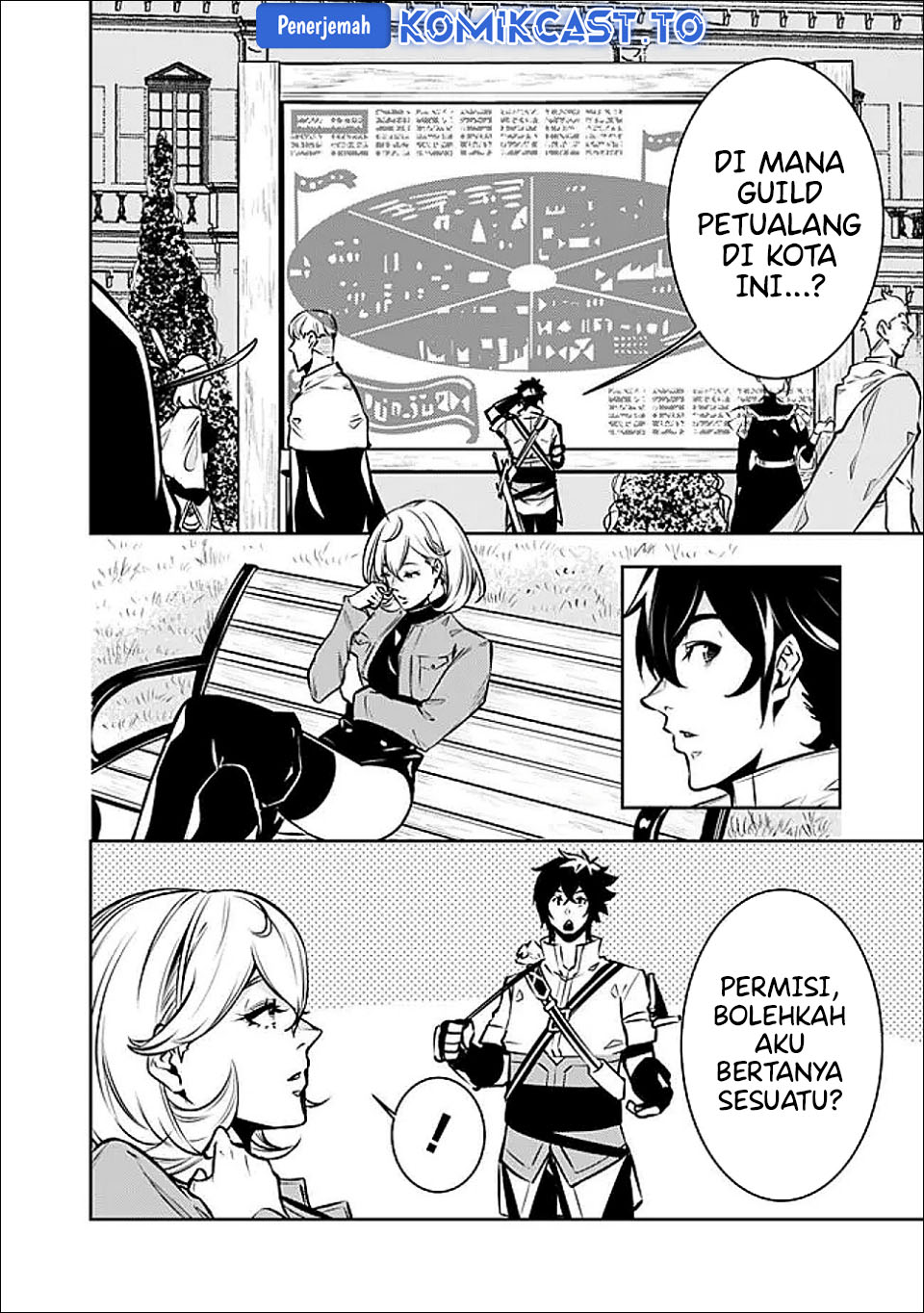 Shijou Saikyou no Mahou Kenshi, F Rank Boukensha ni Tensei Suru chapter 144 halaman 4