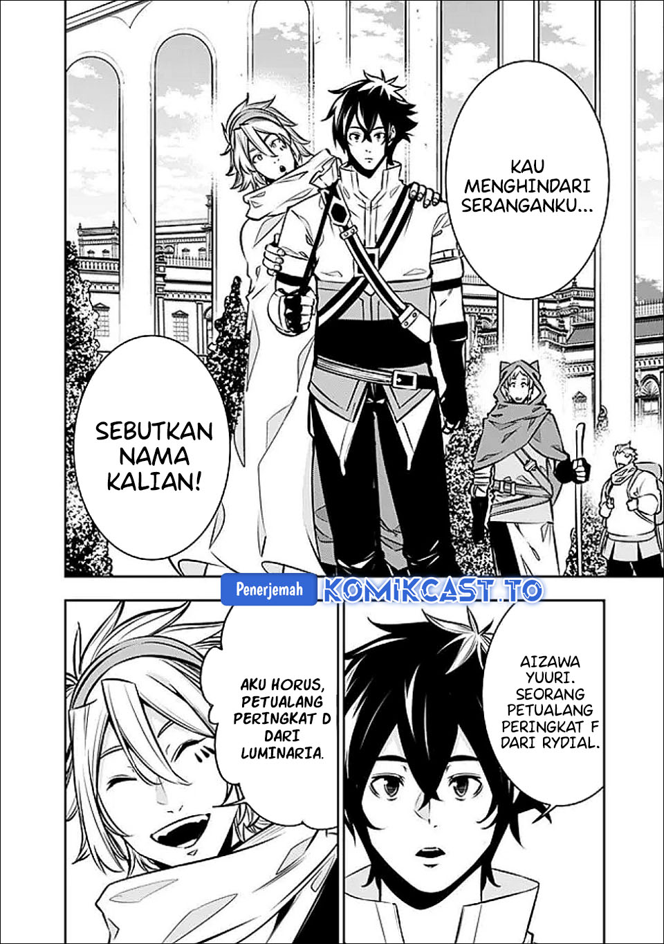 Shijou Saikyou no Mahou Kenshi, F Rank Boukensha ni Tensei Suru chapter 144 halaman 8