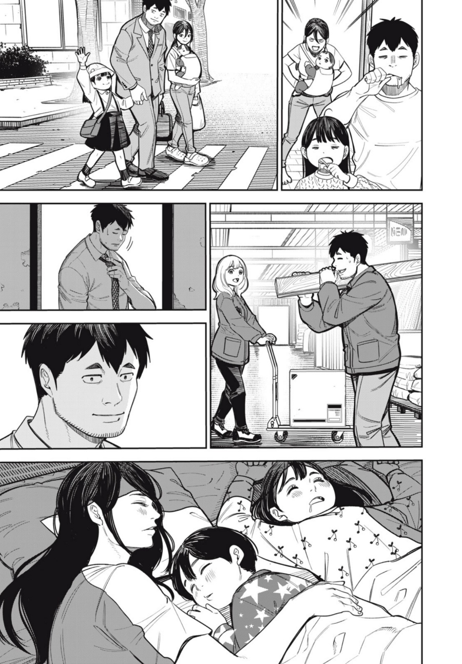 Shinsetsu na Otonari-san chapter 7 halaman 13