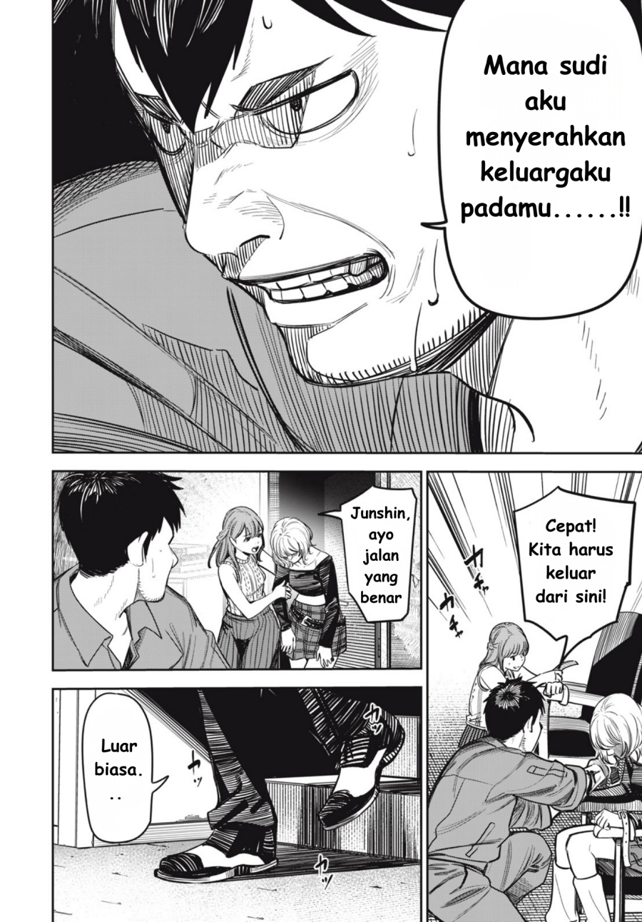 Shinsetsu na Otonari-san chapter 7 halaman 16