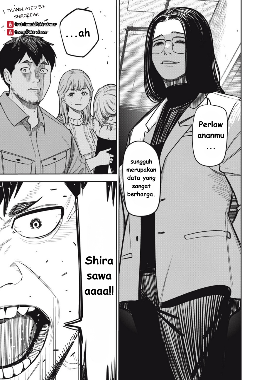 Shinsetsu na Otonari-san chapter 7 halaman 17