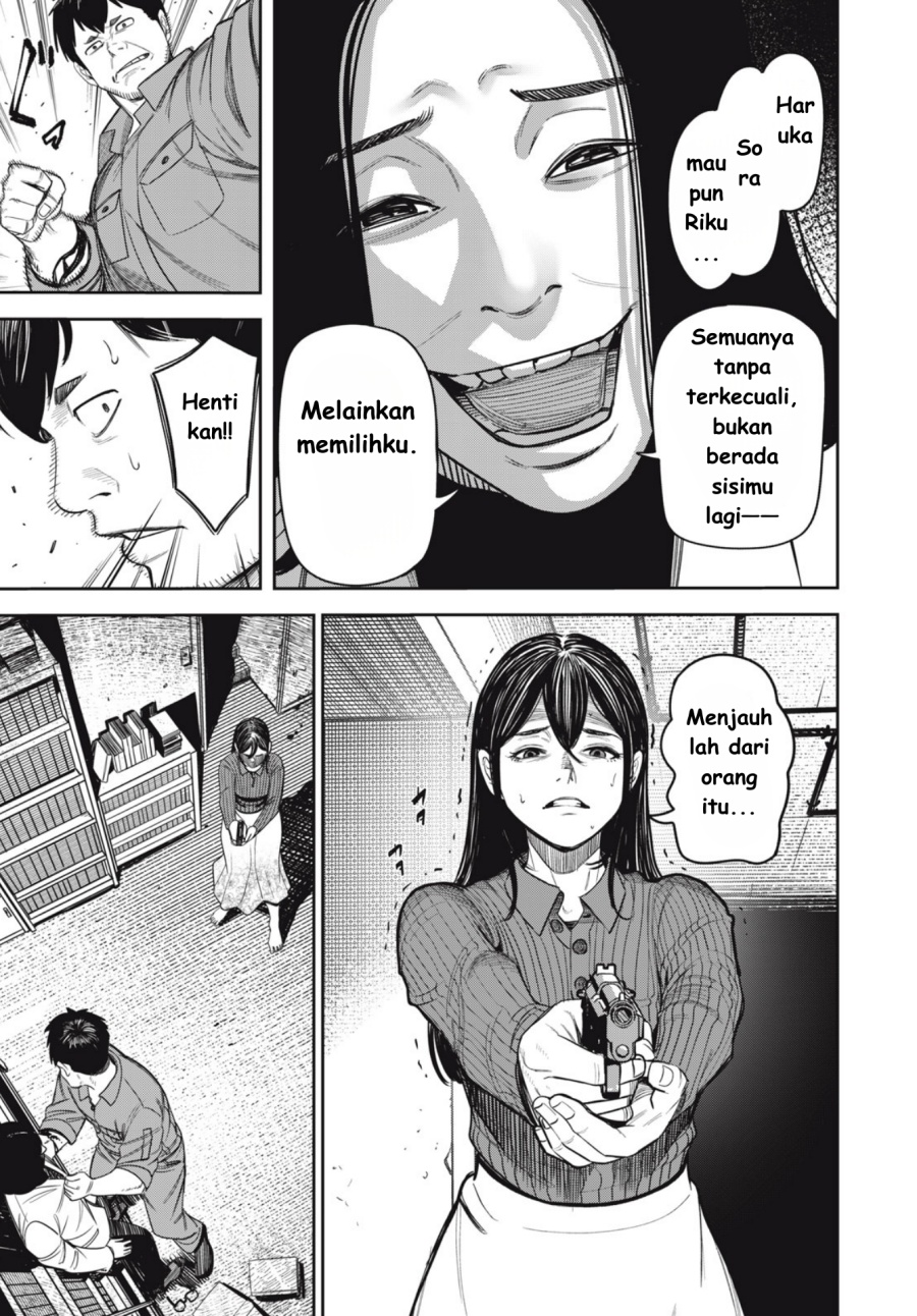 Shinsetsu na Otonari-san chapter 7 halaman 19