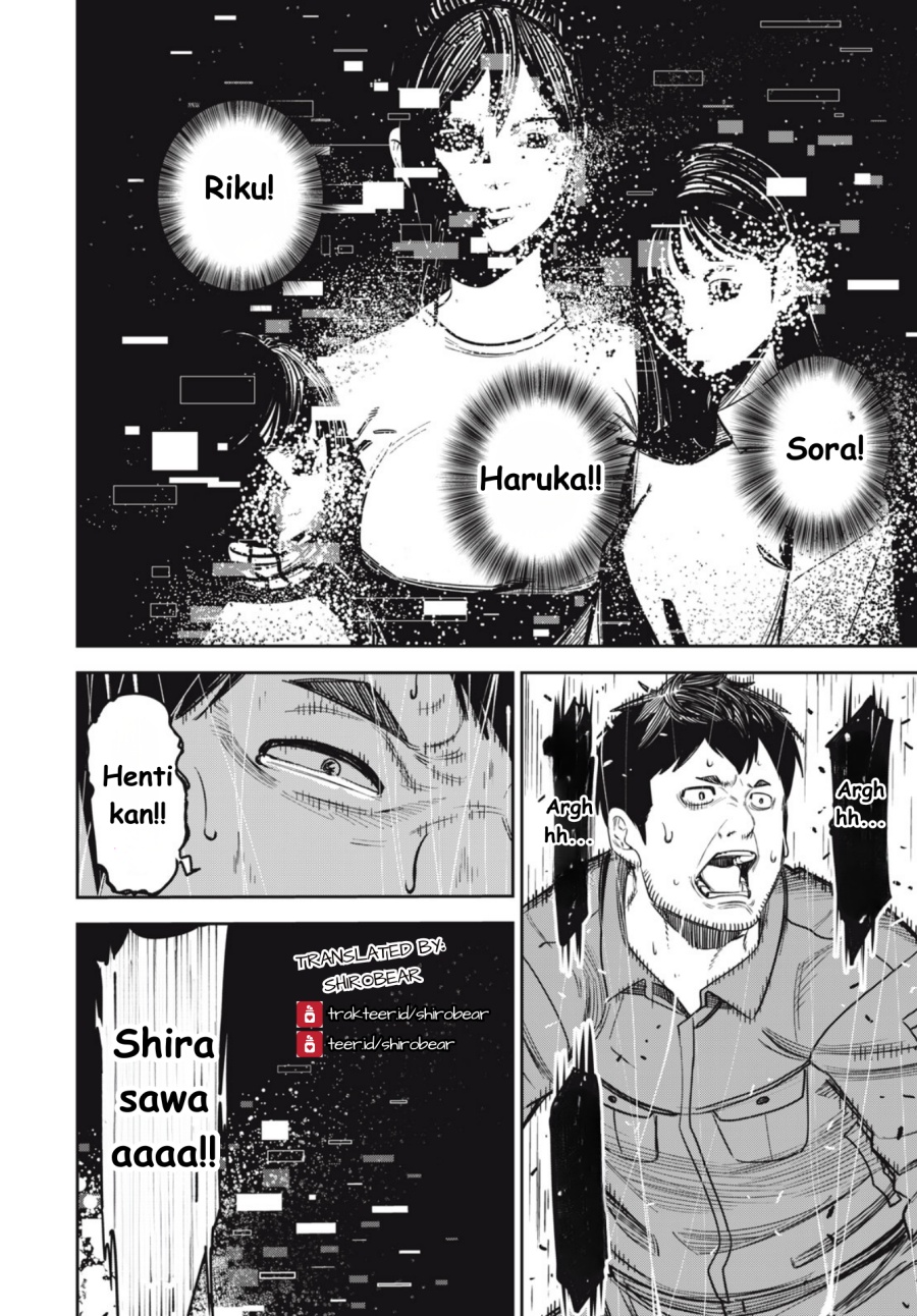 Shinsetsu na Otonari-san chapter 7 halaman 8