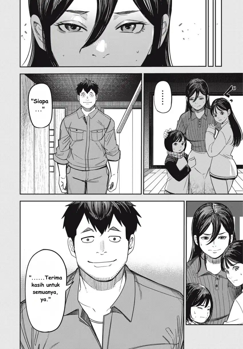 Shinsetsu na Otonari-san chapter 8 halaman 12