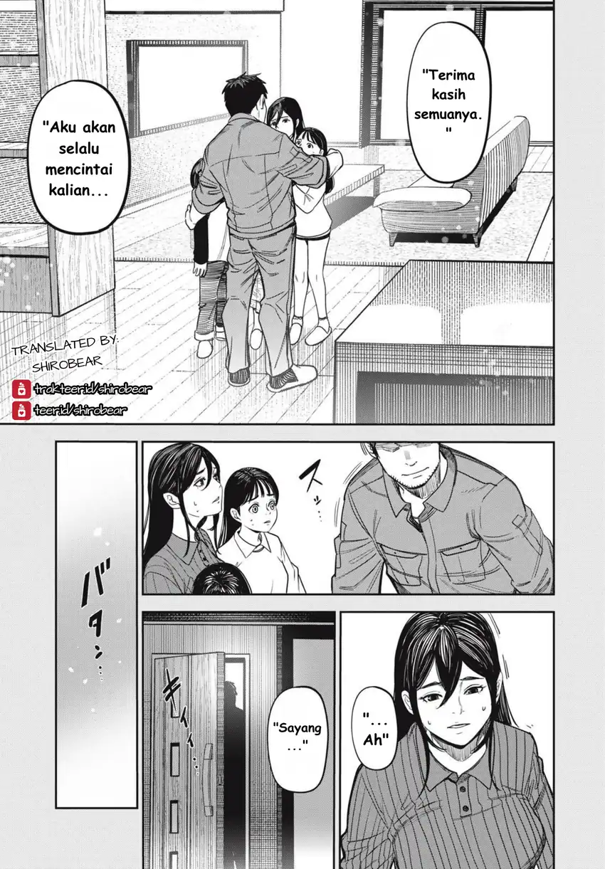 Shinsetsu na Otonari-san chapter 8 halaman 15