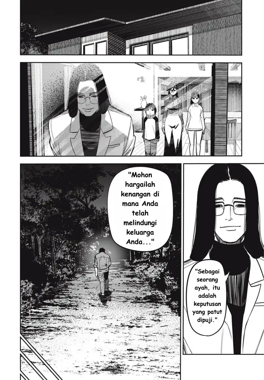 Shinsetsu na Otonari-san chapter 8 halaman 16