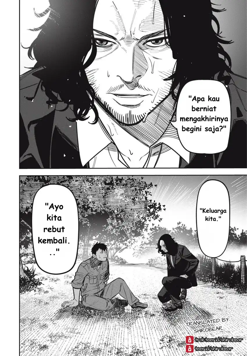 Shinsetsu na Otonari-san chapter 8 halaman 22