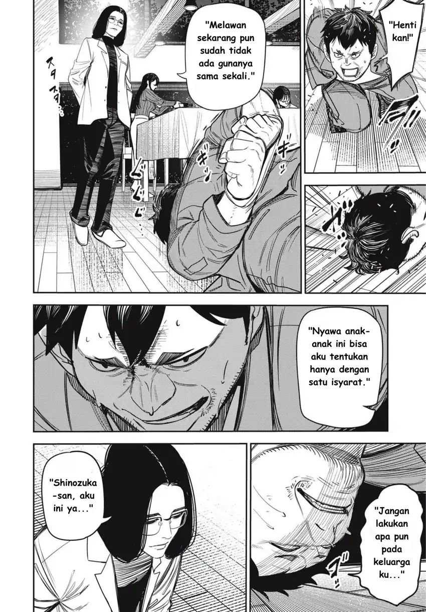 Shinsetsu na Otonari-san chapter 8 halaman 4