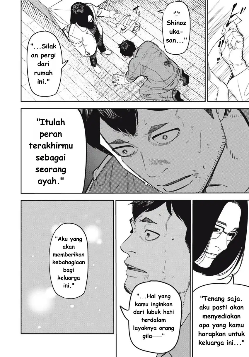 Shinsetsu na Otonari-san chapter 8 halaman 8