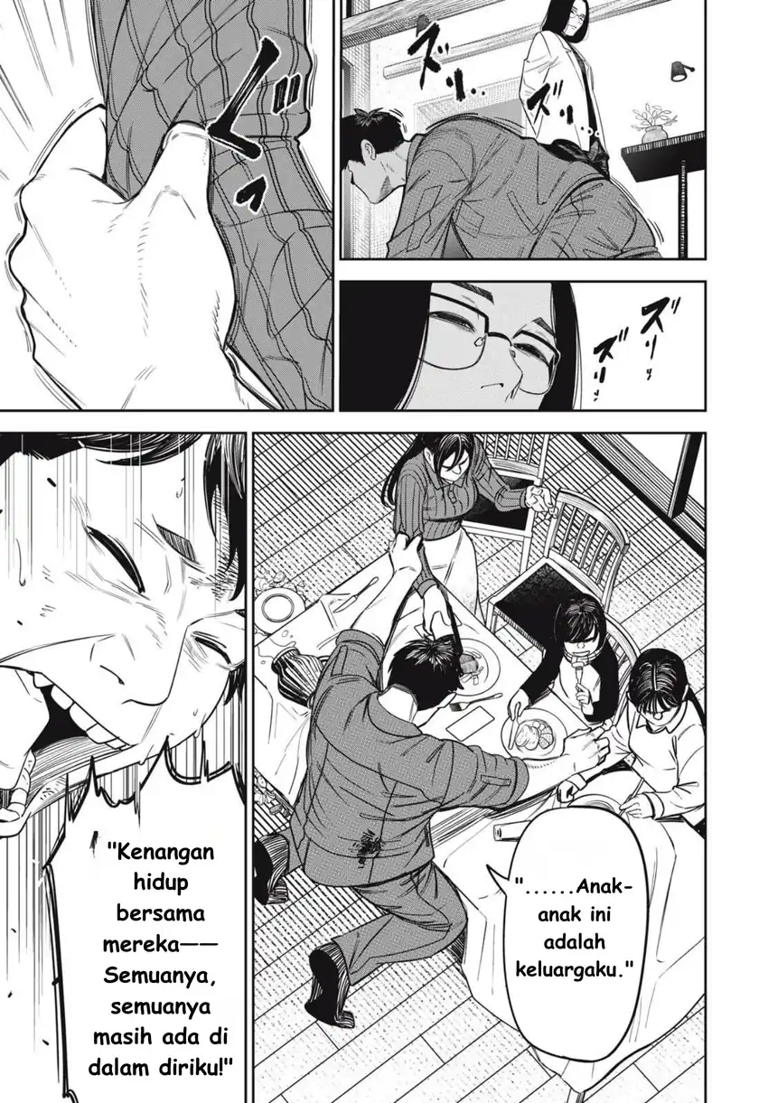 Shinsetsu na Otonari-san chapter 8 halaman 9