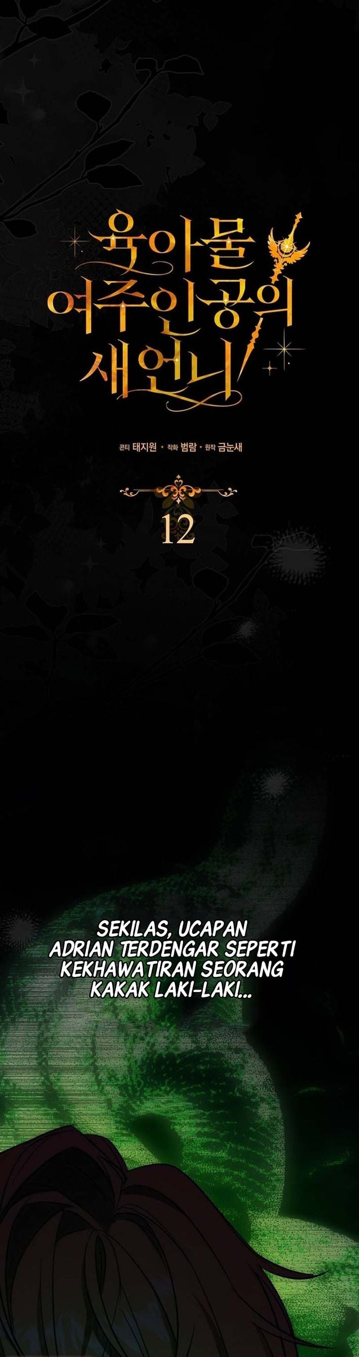 Sister-in-law of the Heroine in a Childcare Novel chapter 12 halaman 12