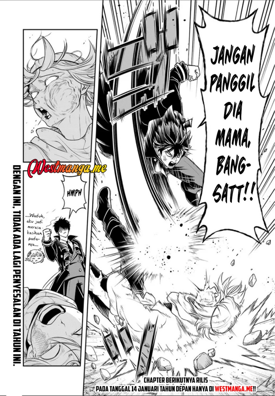 Sono Akuyaku Kizoku, Mama Heroine ga Suki Sugiru ~Shinshi na Doryoku de Saikyou to Nari Fuguu na Oshi Chara Tasukemakuru~ chapter 26.2 halaman 11