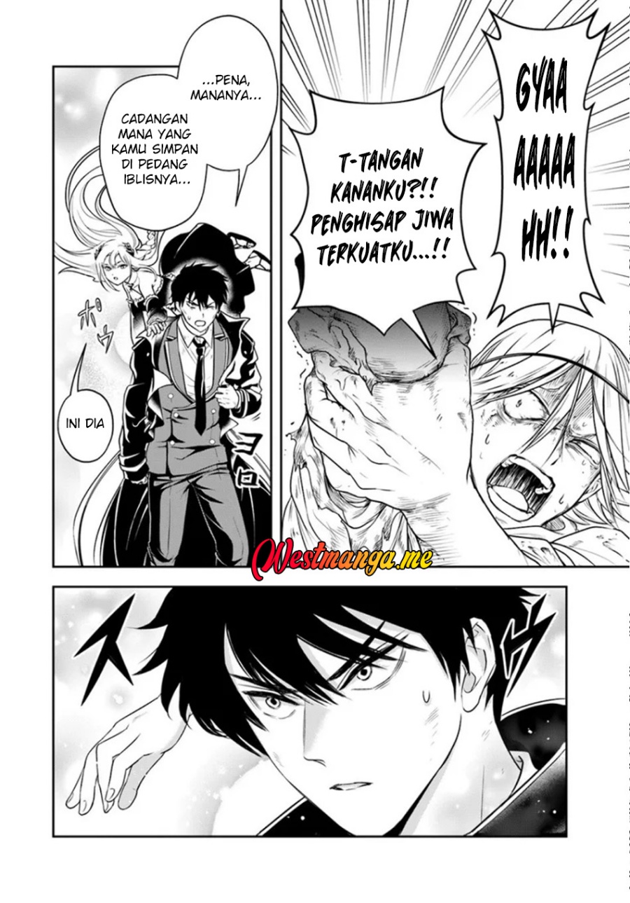 Sono Akuyaku Kizoku, Mama Heroine ga Suki Sugiru ~Shinshi na Doryoku de Saikyou to Nari Fuguu na Oshi Chara Tasukemakuru~ chapter 26.2 halaman 9
