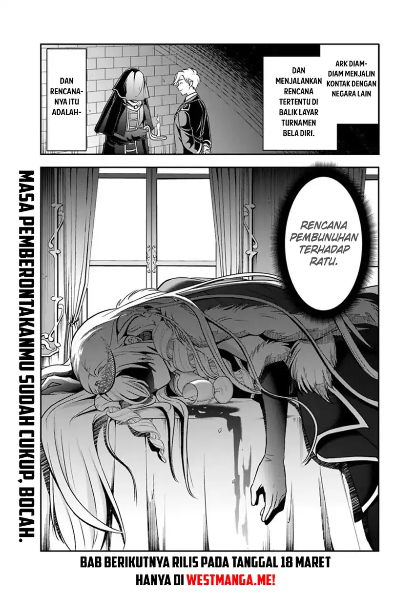 Sono Akuyaku Kizoku, Mama Heroine ga Suki Sugiru ~Shinshi na Doryoku de Saikyou to Nari Fuguu na Oshi Chara Tasukemakuru~ chapter 31 halaman 16