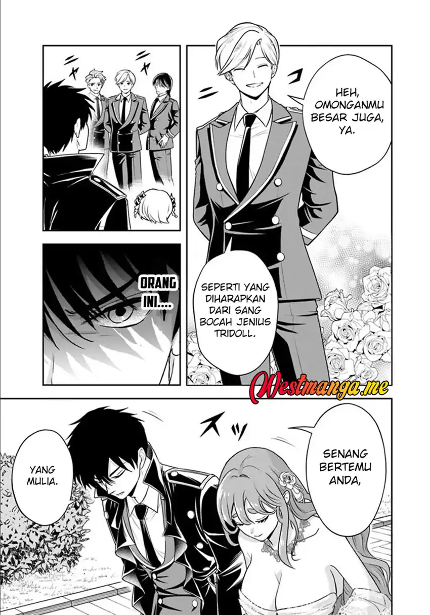 Sono Akuyaku Kizoku, Mama Heroine ga Suki Sugiru ~Shinshi na Doryoku de Saikyou to Nari Fuguu na Oshi Chara Tasukemakuru~ chapter 31 halaman 6