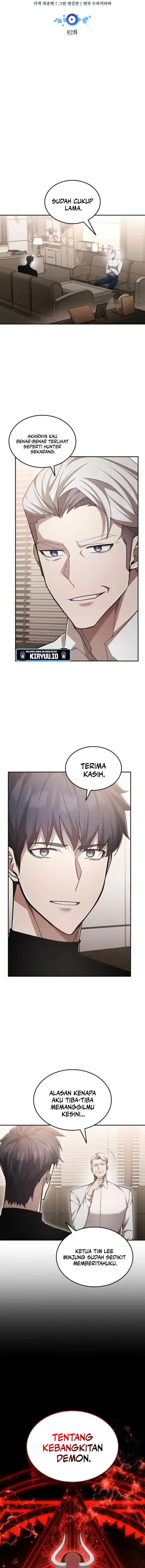 Subscribed to the Transcendental Channels chapter 82 halaman 5