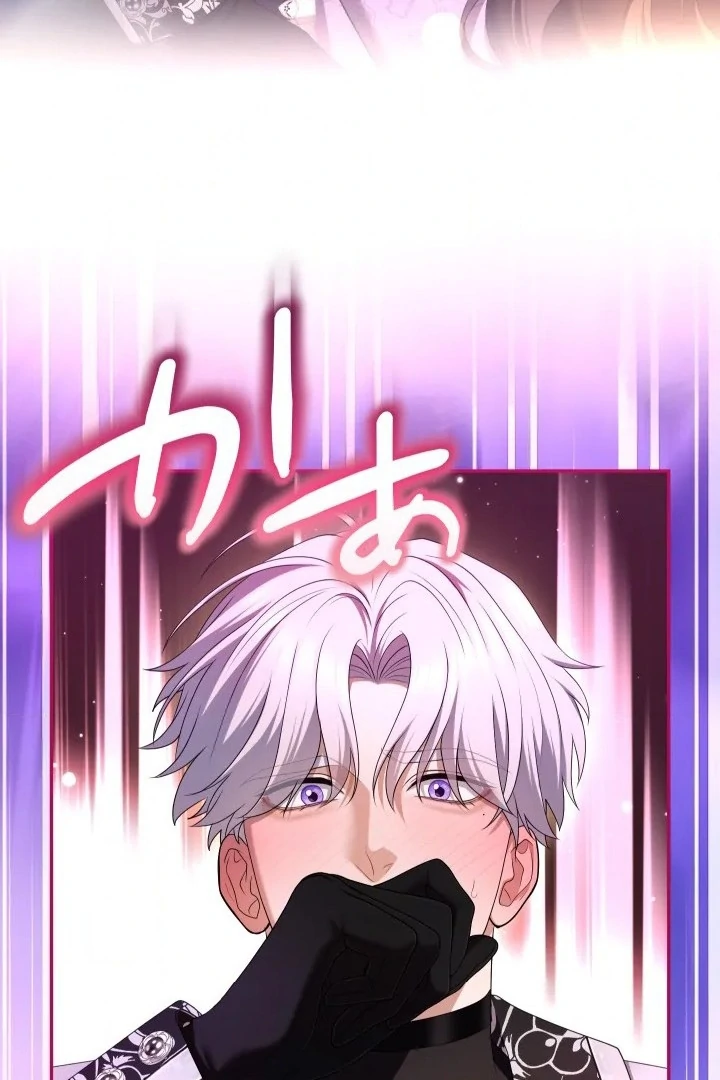 Teikoku Ichi no Akujo ni Dekiai ga Tomarimasen chapter 81 halaman 14