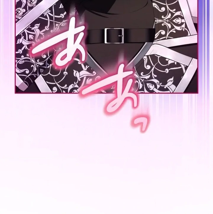 Teikoku Ichi no Akujo ni Dekiai ga Tomarimasen chapter 81 halaman 15