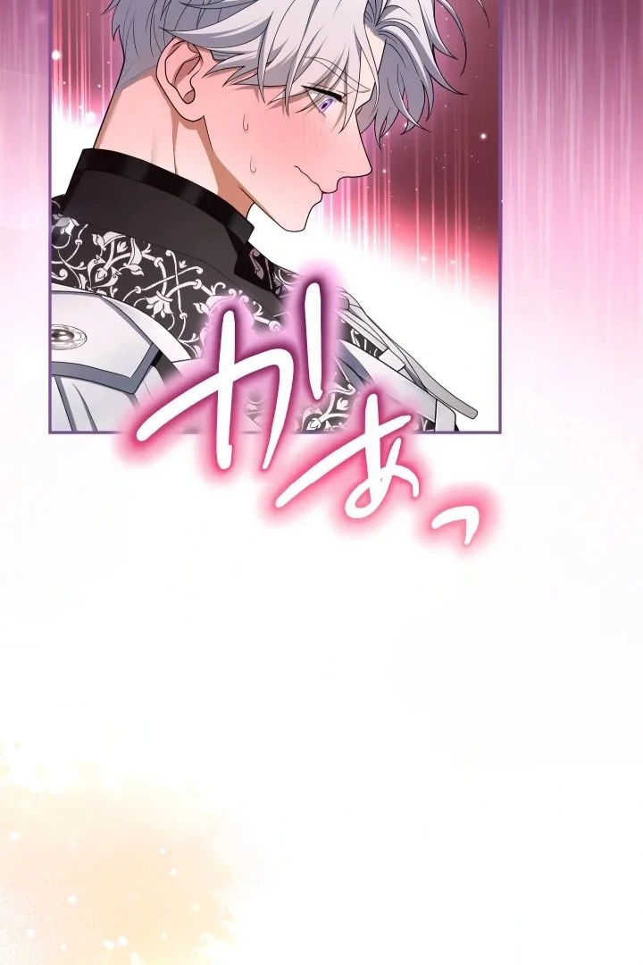 Teikoku Ichi no Akujo ni Dekiai ga Tomarimasen chapter 81 halaman 4