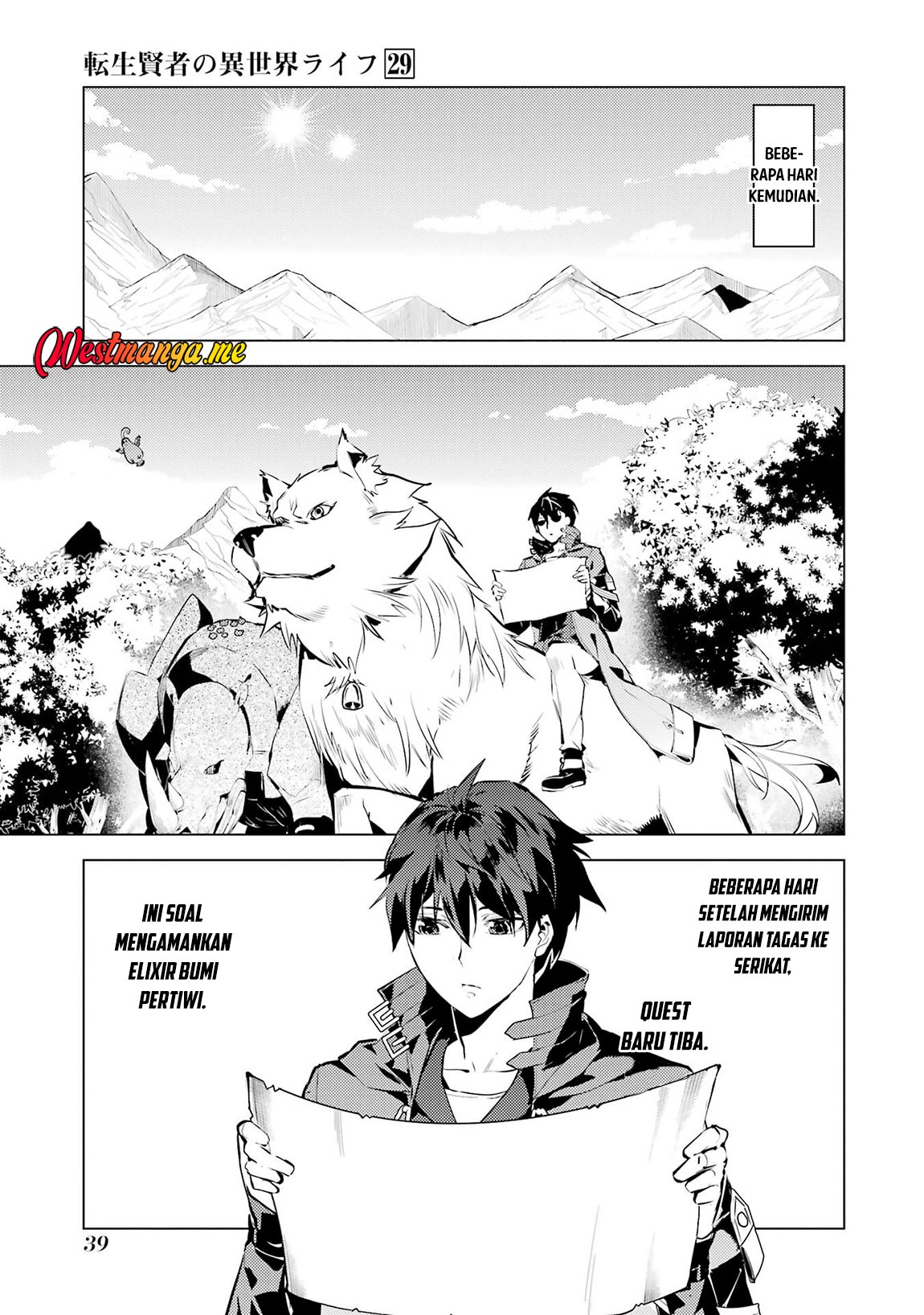 Tensei Kenja no Isekai Raifu ~Daini no Shokugyo wo Ete Sekai Saikyou ni Narimashita chapter 85 halaman 39