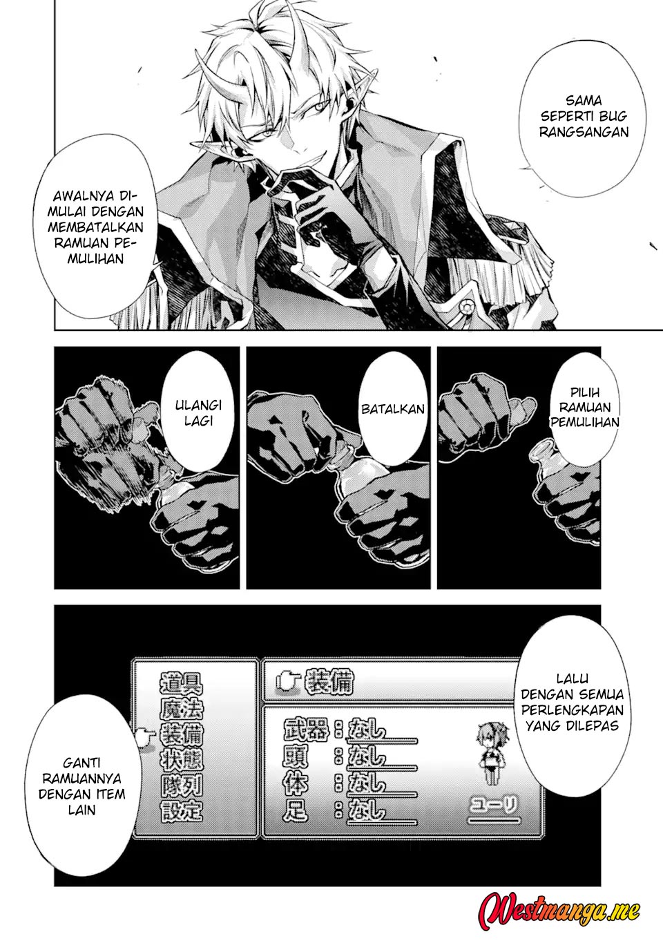 Tensei Shitara Joban de Shinu Naka Boss Datta - Heroine Kenzokuka de Ikinokoru chapter 4 halaman 44