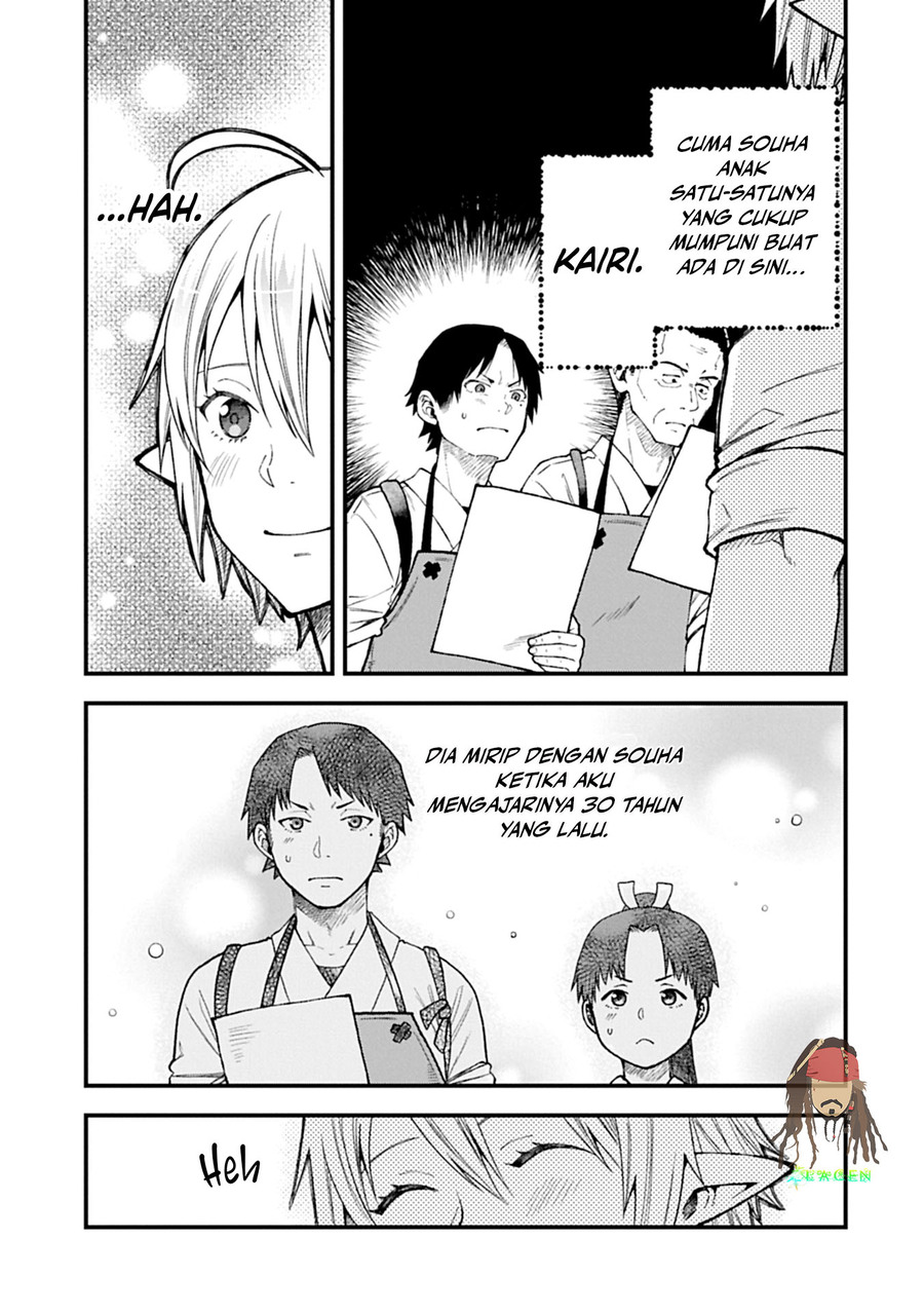 Tensei Shite High Elf ni Narimashitaga, Slow Life wa 120-nen de Akimashita chapter 42 halaman 25
