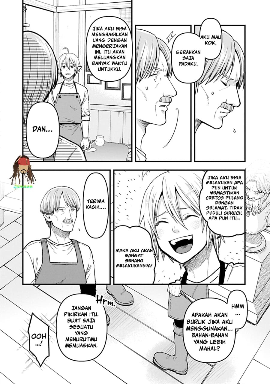 Tensei Shite High Elf ni Narimashitaga, Slow Life wa 120-nen de Akimashita chapter 50 halaman 8
