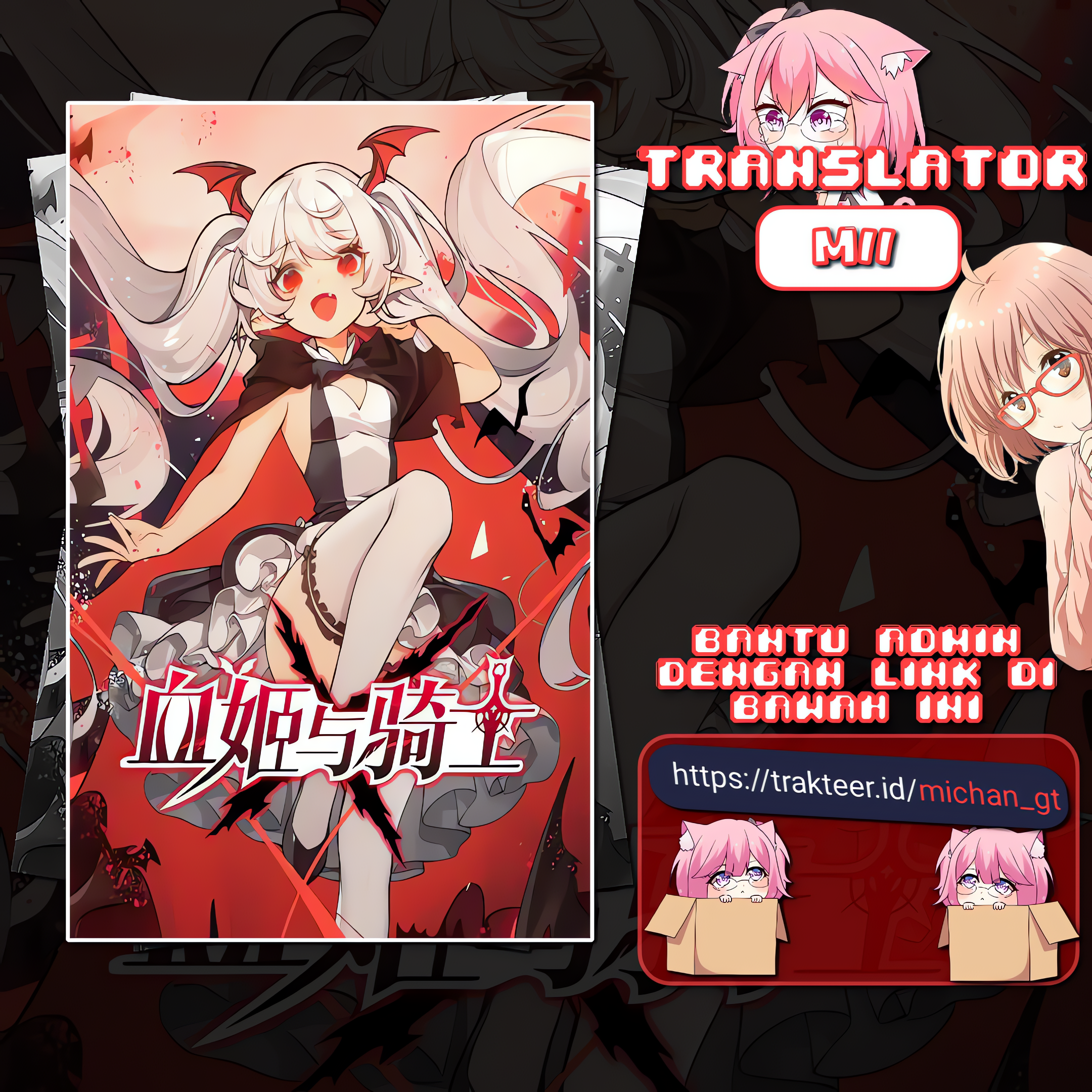 The Blood Princess And The Knight chapter 292 halaman 11