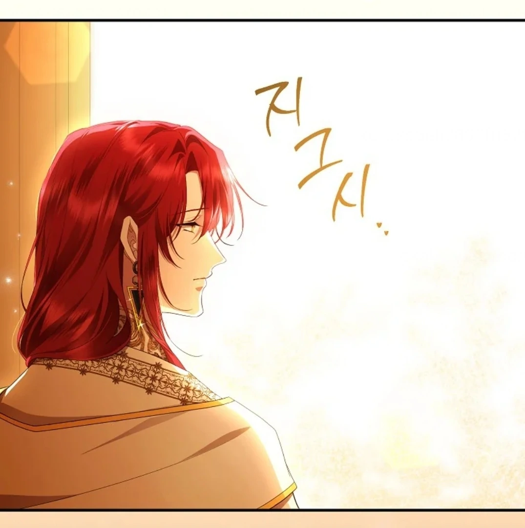 The Blooming Violet in the Back Garden chapter 74 halaman 17