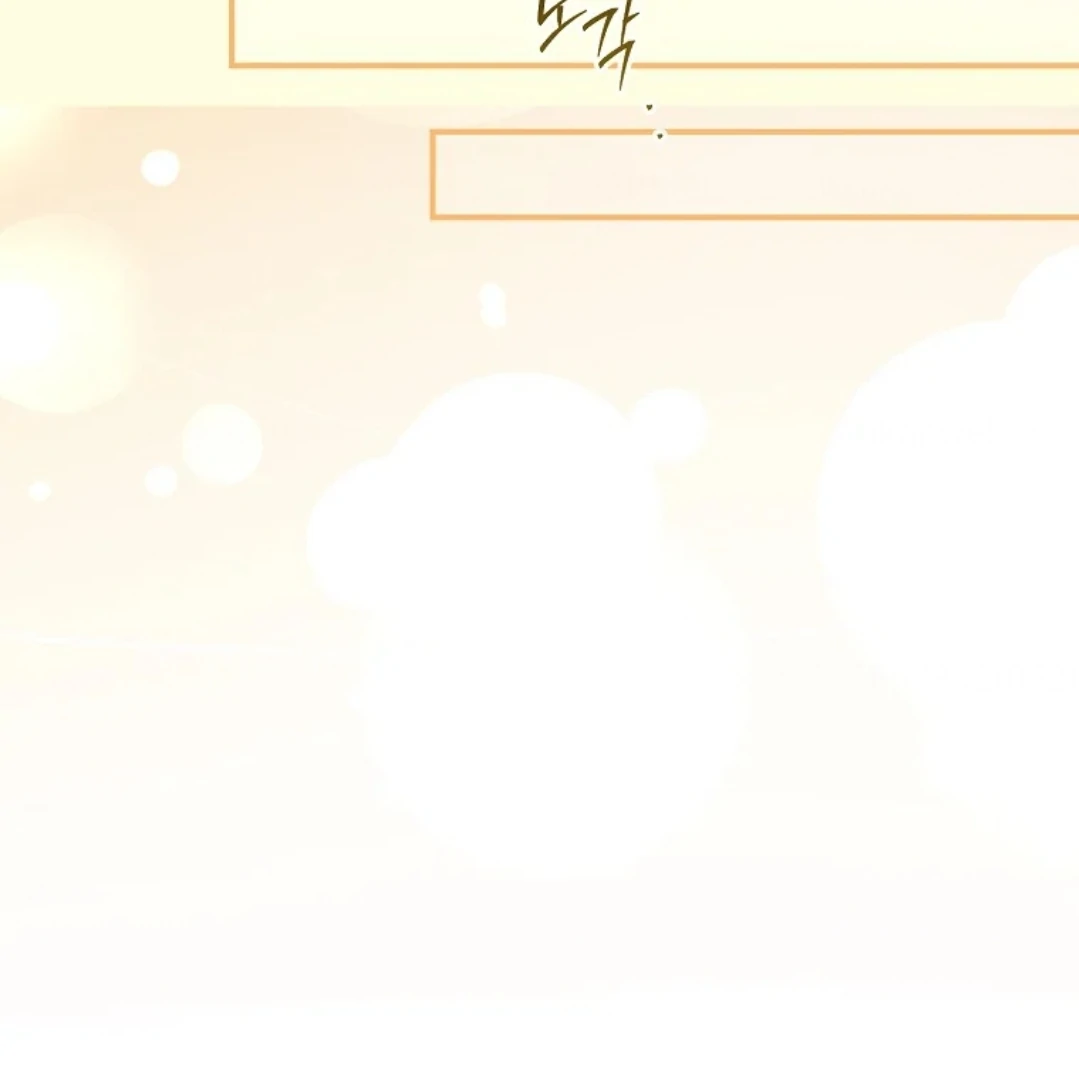 The Blooming Violet in the Back Garden chapter 74 halaman 95