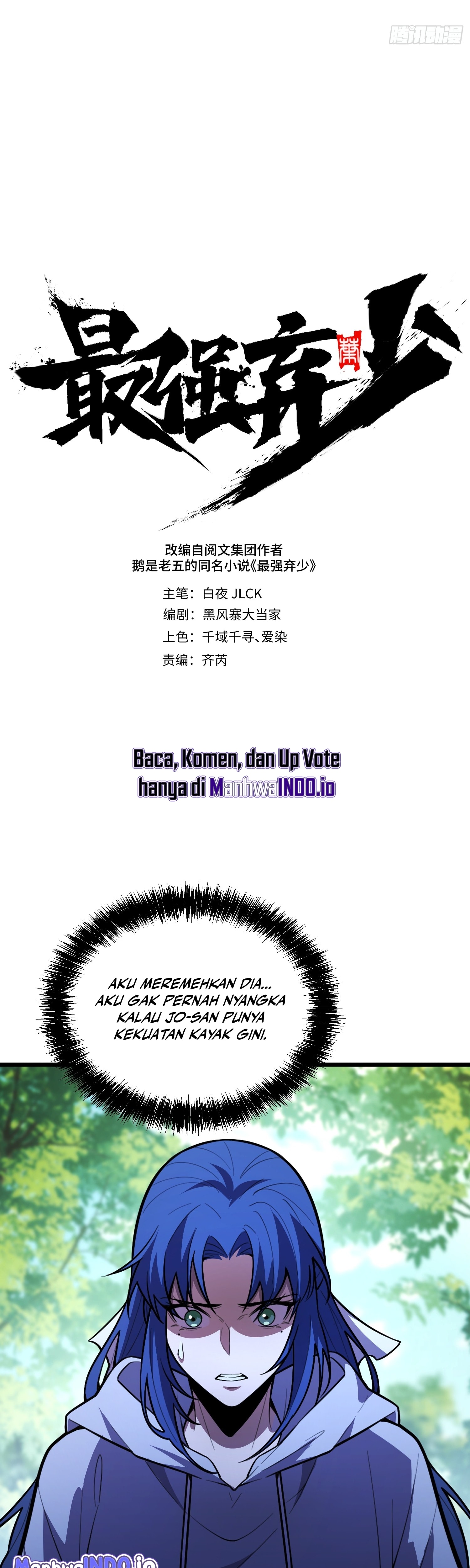 The Clan's Failure is the Former Strongest in the Continent chapter 23 halaman 12