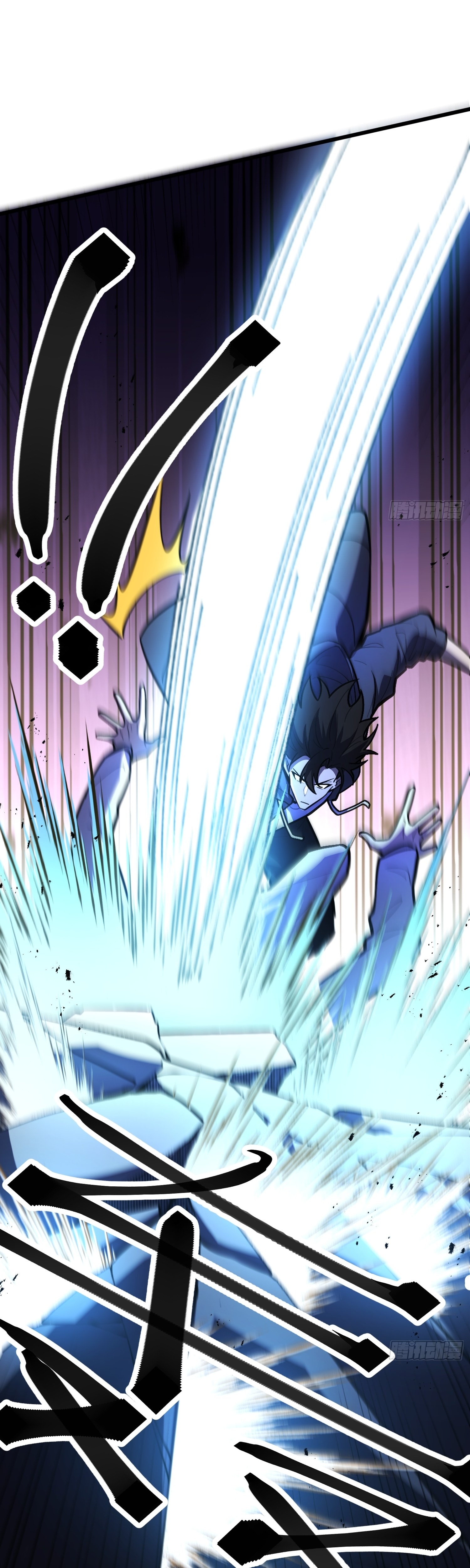 The Clan's Failure is the Former Strongest in the Continent chapter 23 halaman 46