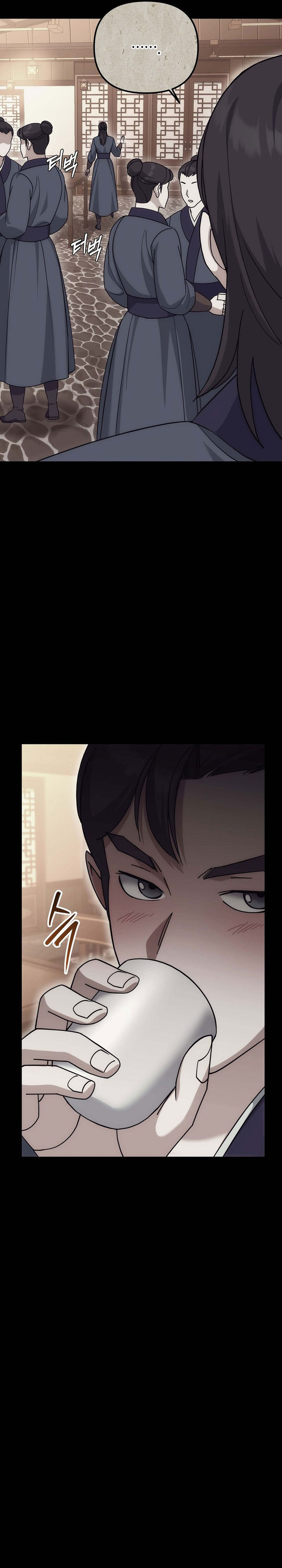 The Perfect Eunuch chapter 23 halaman 22