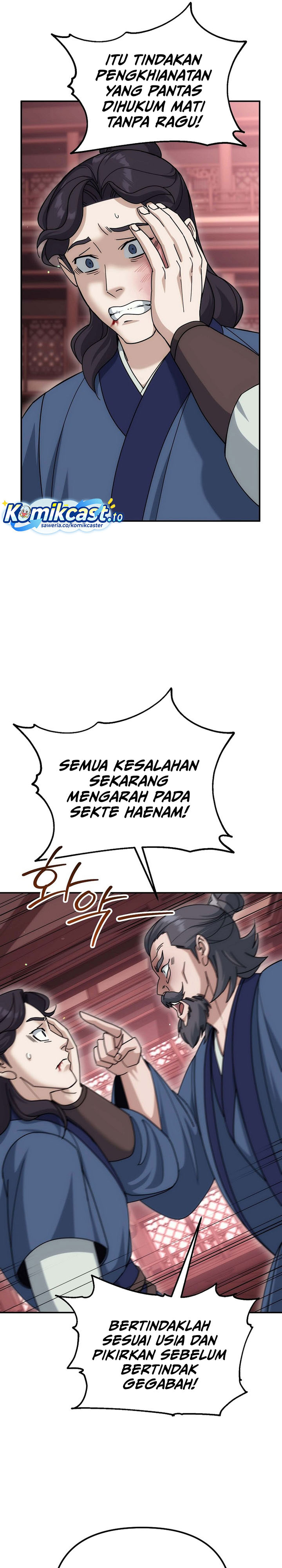 The Perfect Eunuch chapter 23 halaman 6