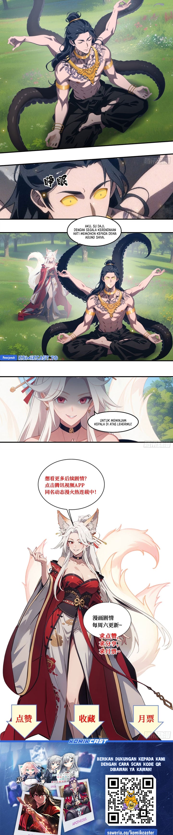 The Presence of Evil Spirits chapter 108 halaman 11