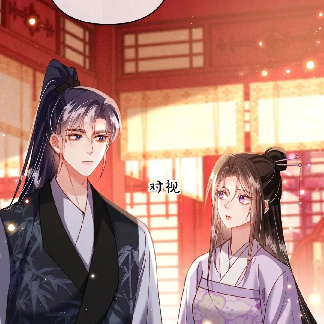 The Villainess Won't Let the Main Leads Break Up! chapter 48 halaman 41